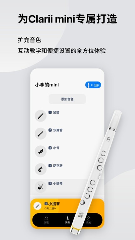 球客岛app下载安卓通用版V16.7.35